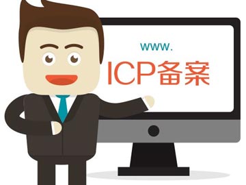各?。ㄊ校┩ㄐ殴芾砭志W(wǎng)站備案工作聯(lián)系電話