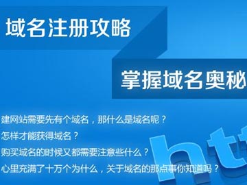 廈門網(wǎng)友搶注“王鵬你妹” 想建地鐵搞笑網(wǎng)站