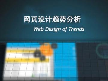 網(wǎng)站優(yōu)化——了解目標網(wǎng)頁體驗