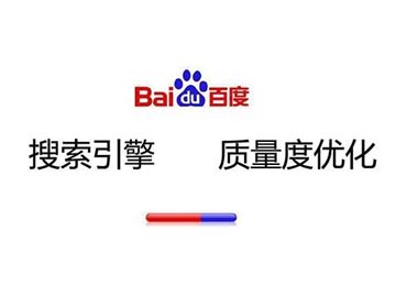 高質(zhì)量營(yíng)銷網(wǎng)站應(yīng)該具備什么的特征？